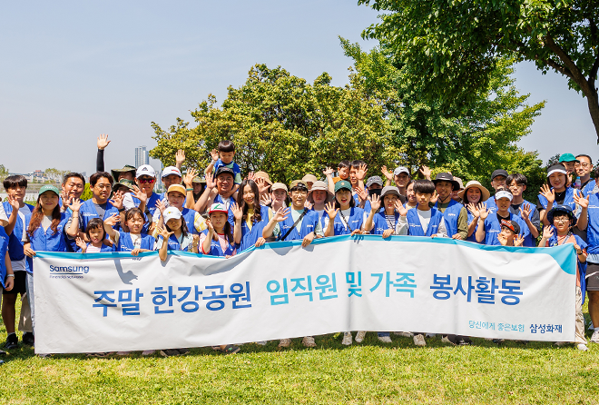SFMI Volunteer images 1