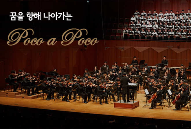Support for Music Education for Disabled Youth images 1