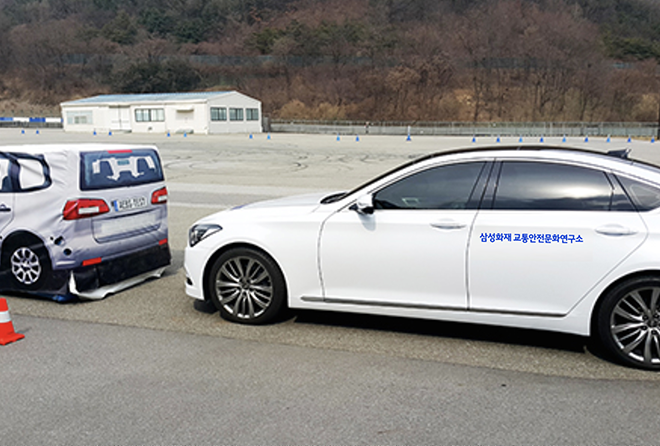 Samsung Traffic Safety Research Institute images 1