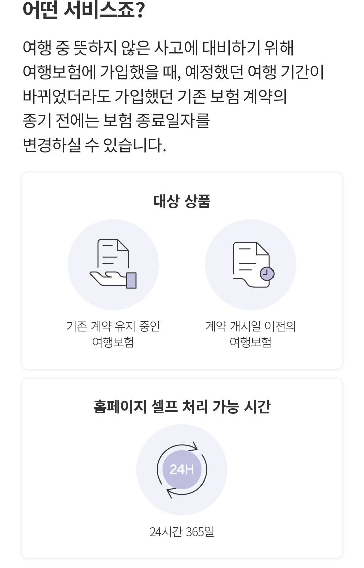 어떤 서비스죠?