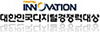 대한민국 디지털 경쟁력 인증마크