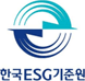 한국기업지배구조원 ESG평가