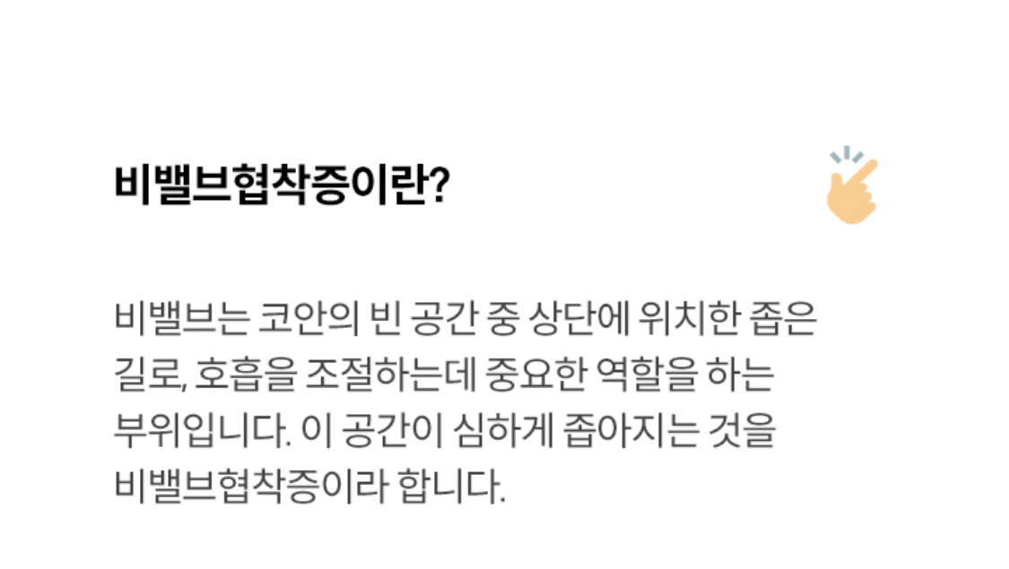 증상 및 원인