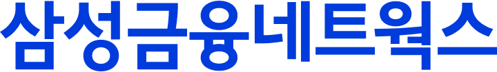 국문 CI - 삼성금융네트웍스
