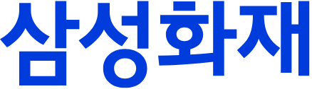 국문 CI - 삼성화재