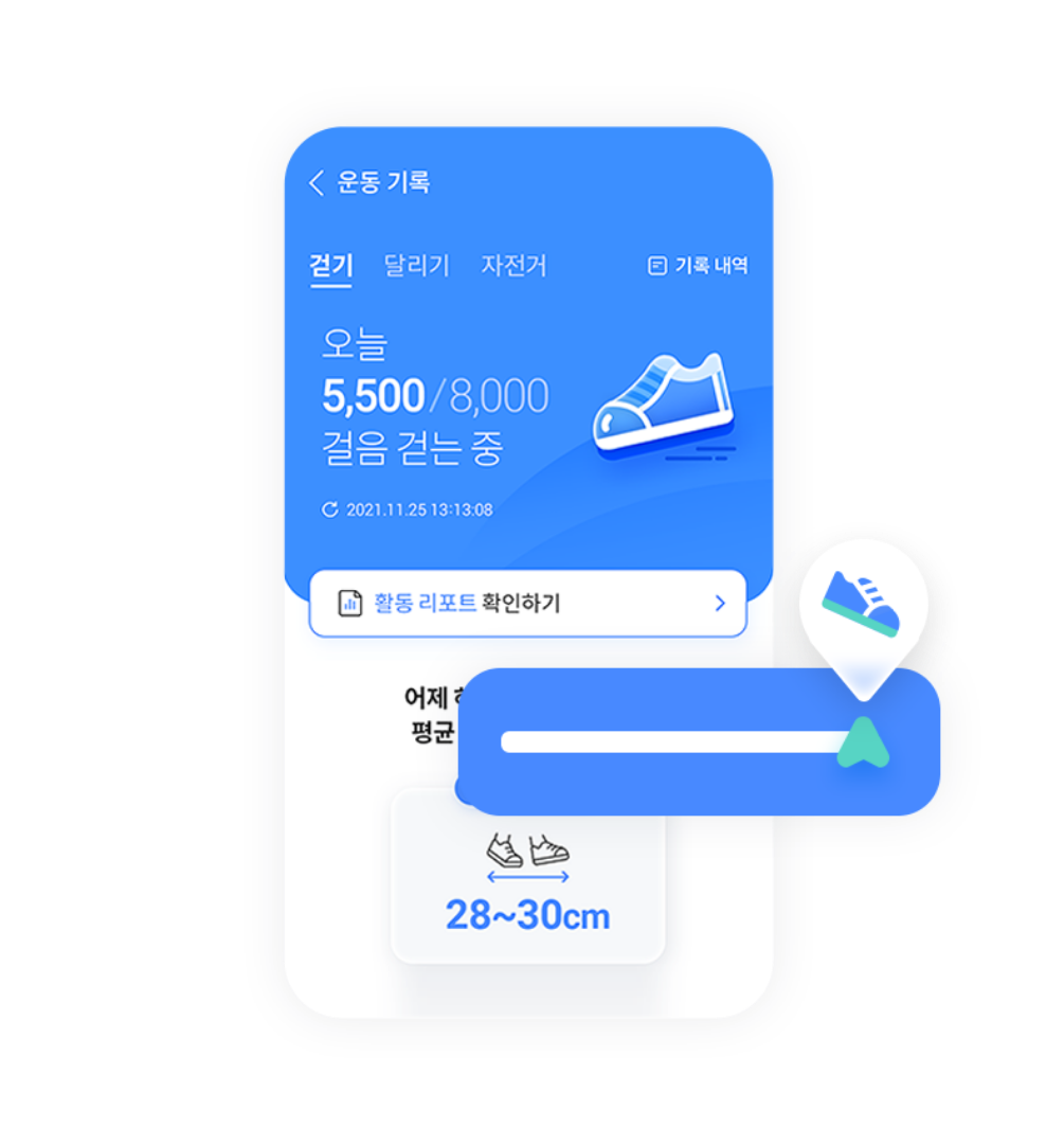 운동 기록 예시