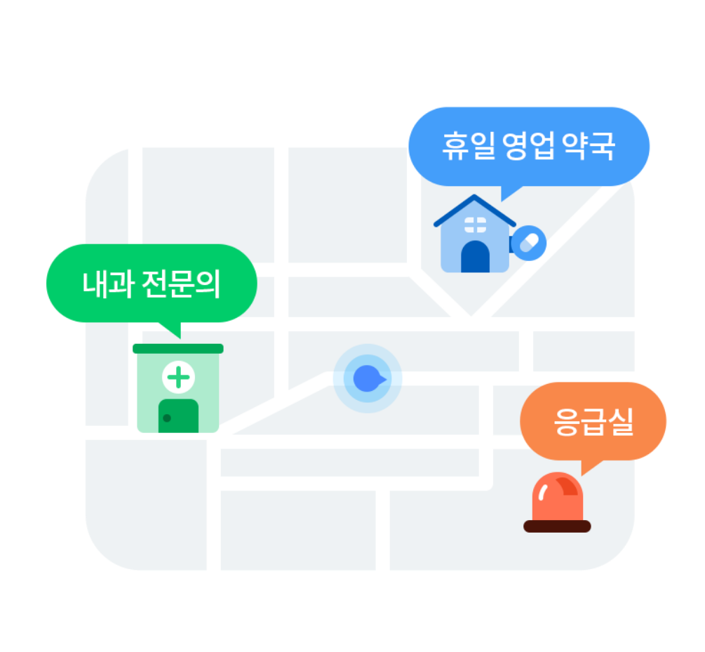 약국 정보 지도 예시